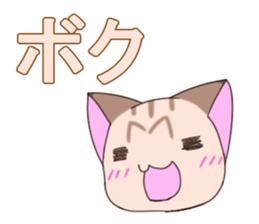 Life of Nikuneko sticker #10993651
