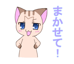 Life of Nikuneko sticker #10993652