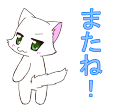 Life of Nikuneko sticker #10993653