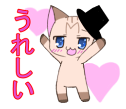 Life of Nikuneko sticker #10993657