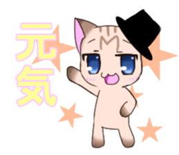 Life of Nikuneko sticker #10993659
