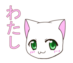 Life of Nikuneko sticker #10993661