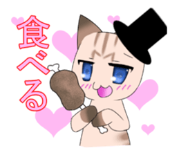 Life of Nikuneko sticker #10993662