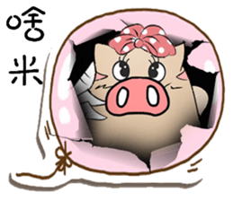 Flying Pig sticker #10996243