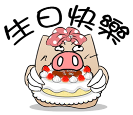 Flying Pig sticker #10996244