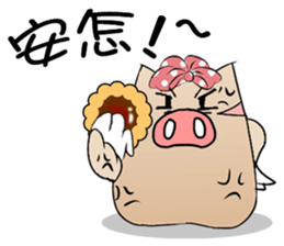 Flying Pig sticker #10996246