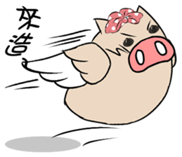 Flying Pig sticker #10996247