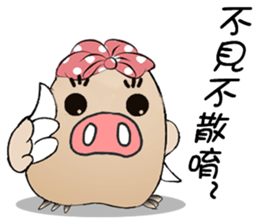 Flying Pig sticker #10996252