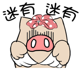 Flying Pig sticker #10996254