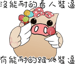 Flying Pig sticker #10996262