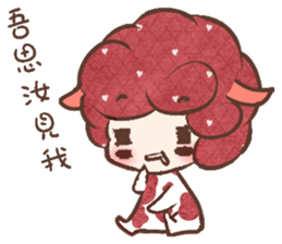 Baa sheep sticker #11003110