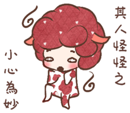 Baa sheep sticker #11003115