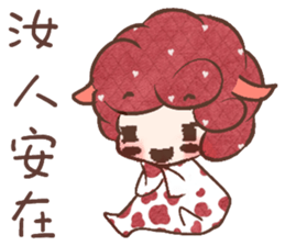 Baa sheep sticker #11003118