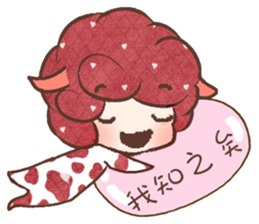 Baa sheep sticker #11003119