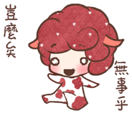 Baa sheep sticker #11003120