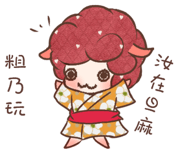 Baa sheep sticker #11003121