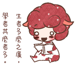 Baa sheep sticker #11003125