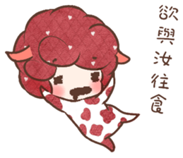 Baa sheep sticker #11003128