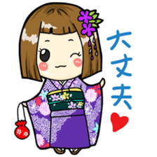 KIMONO Nana sticker #11015715