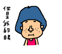 ugly head sticker #11057937