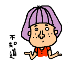 ugly head sticker #11057941