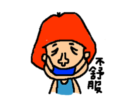 ugly head sticker #11057942