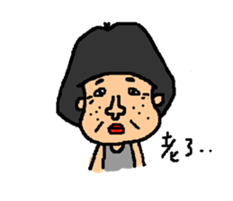 ugly head sticker #11057949