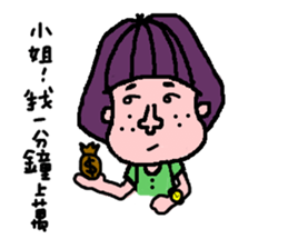 ugly head sticker #11057953