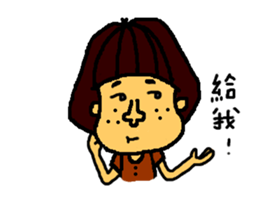 ugly head sticker #11057963