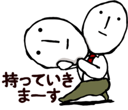 MAGAO-SAN4 sticker #11060989