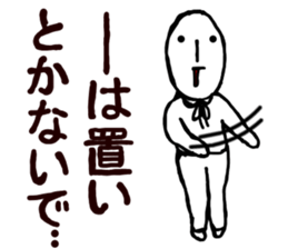 MAGAO-SAN4 sticker #11060991