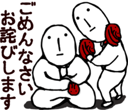 MAGAO-SAN4 sticker #11061006