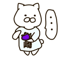 Iwasaki-cat sticker #11067918
