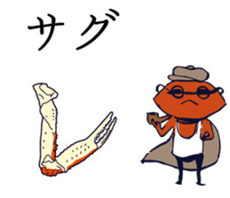 Kaniyamada-misotarou KARUTA 2 sticker #11094123