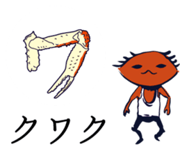 Kaniyamada-misotarou KARUTA 2 sticker #11094125