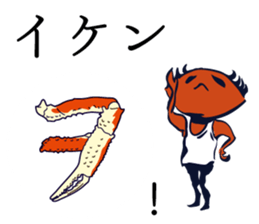 Kaniyamada-misotarou KARUTA 2 sticker #11094126