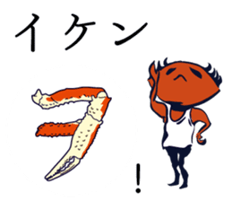 Kaniyamada-misotarou KARUTA 2 sticker #11094126