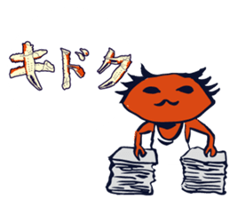 Kaniyamada-misotarou KARUTA 2 sticker #11094128