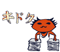 Kaniyamada-misotarou KARUTA 2 sticker #11094128