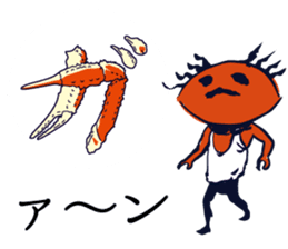 Kaniyamada-misotarou KARUTA 2 sticker #11094130