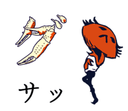 Kaniyamada-misotarou KARUTA 2 sticker #11094132