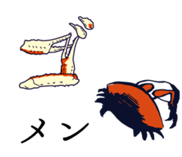 Kaniyamada-misotarou KARUTA 2 sticker #11094134