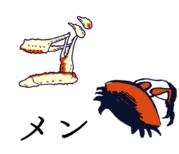 Kaniyamada-misotarou KARUTA 2 sticker #11094134