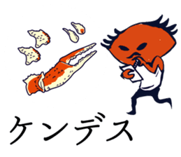 Kaniyamada-misotarou KARUTA 2 sticker #11094136