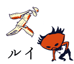 Kaniyamada-misotarou KARUTA 2 sticker #11094137