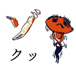 Kaniyamada-misotarou KARUTA 2 sticker #11094139