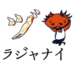 Kaniyamada-misotarou KARUTA 2 sticker #11094142
