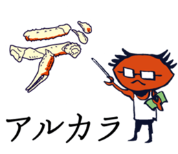 Kaniyamada-misotarou KARUTA 2 sticker #11094143