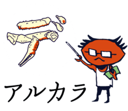 Kaniyamada-misotarou KARUTA 2 sticker #11094143