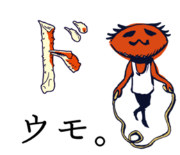 Kaniyamada-misotarou KARUTA 2 sticker #11094144